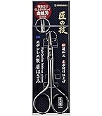 Amazon.co.jp: 資生堂 アイブローシザーズ 212 (眉カット用ハサミ) 1個